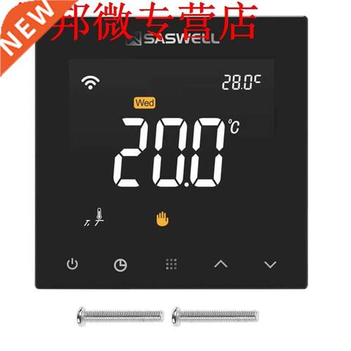 WIFI Thermostat Controller for Water Floor Heating Room Temp