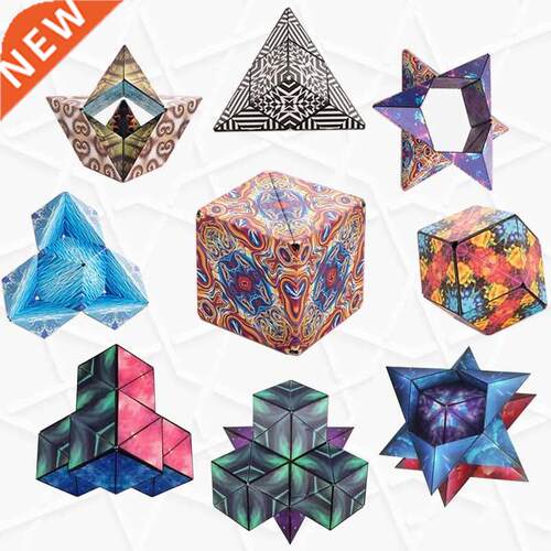 3D Changeable Magnetic Magic Cube For Kids Puzzle Cube Antis