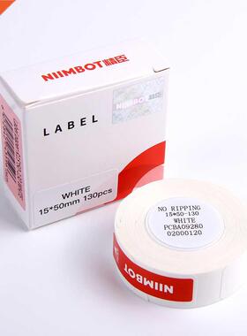 Niimbot hesive Thermal Label for D11 Printer Printing Labe