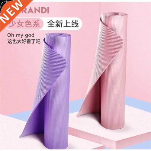瑜伽垫 防滑瑜珈 Pilates mat yoga mat Dance mat Gym