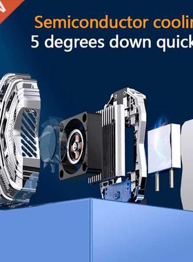 Phone Radiator Cooling Fan with Semi-Conductor Cooling Chip,