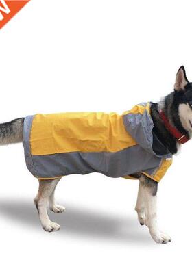 Cold-proof Double-layer Waterproof Dog Raincoat with Hood