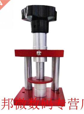 Desktop Watch Case Press Portable Repair Tool Parts Tool Clo