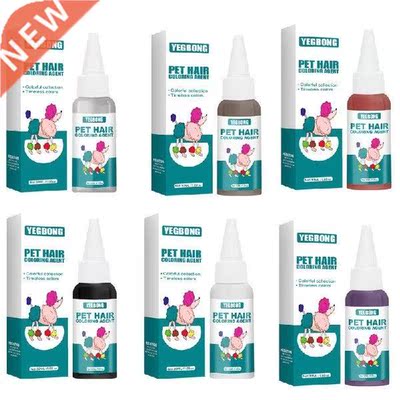 Pets Hair Dye Gel Semi-Permanent Non-Toxic Hypoallergenic
