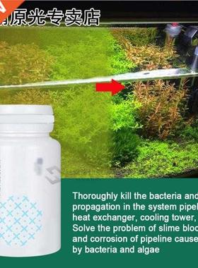 Fish Tank Moss Removal Algae Aquarium Algaecide Aquatic Alga