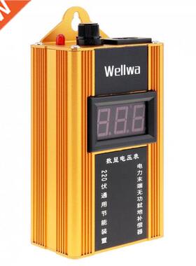 90KW 110V-220V Smart Power Saver Household Meter Electricity
