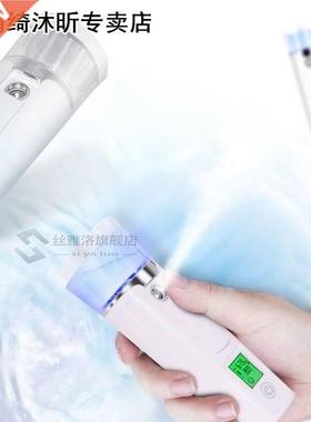 Mini USB Nno Fcil Stemer Spryer LCD Screen Testing Mois