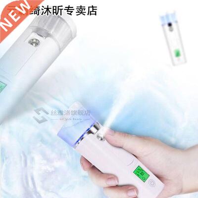 Mini USB Nno Fcil Stemer Spryer LCD Screen Testing Mois