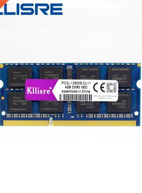 ddr3l sodimm 4G 8G 1333MHz or 1600MHz 1.35V PC3L laptop ra
