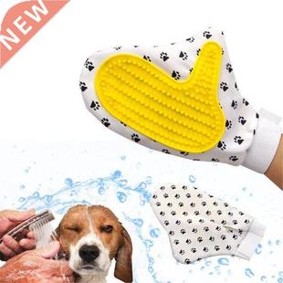 Pet Dog cat bath massage gloves hair cleaning comb Yellow