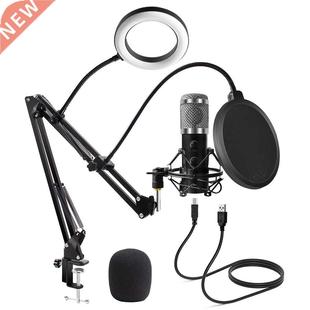 2021 E20 PC Microphone USB Mic with 6 Inch Ring Light Arm St