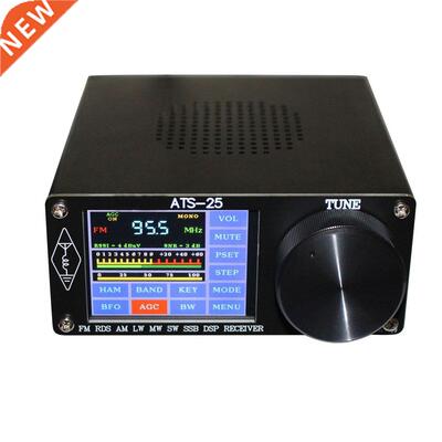 Full-Band Radio Receiver DSP Receiver Speaker FM LW (MW SW)