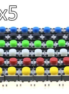50pcs/LOT 6*6*5 tact switch, 4 foot inching button, 6x6x5 mi