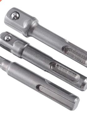 3pcs Drive Socket Nut Adapter Drill Bit Plus Hammer Adaptor