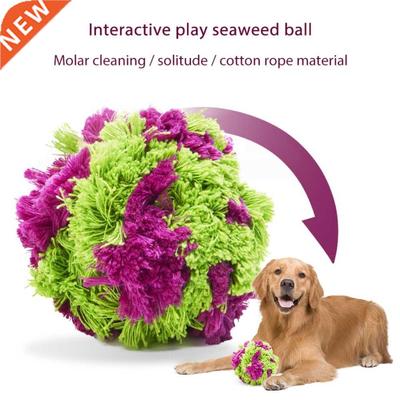1pcs Bite Resistant Pet Dog Seaweed Ball Chewing Toys Pet