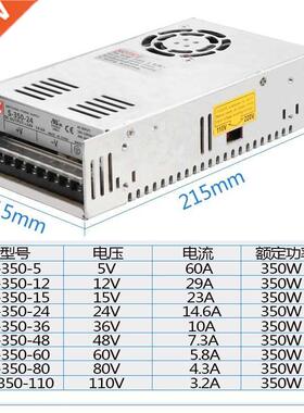 MW 350W swtchng power supply NES/LRS/S-350-24V14.6A /5V 60