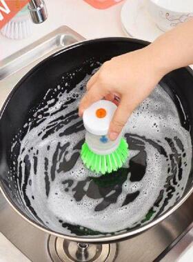 Automatic Pot Brush Washing Liquid Storage Kitchen Plastic