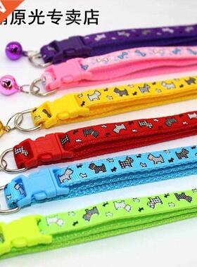 Easy Wear Cat Dog Collar With Bell Adjustable Buckle Dog Col