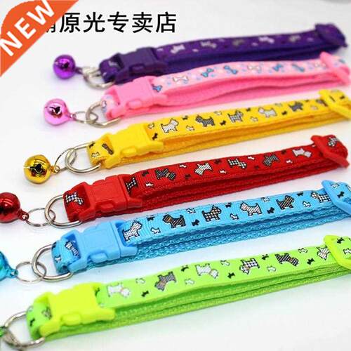 Easy Wear Cat Dog Collar With Bell Adjustable Buckle Dog Col