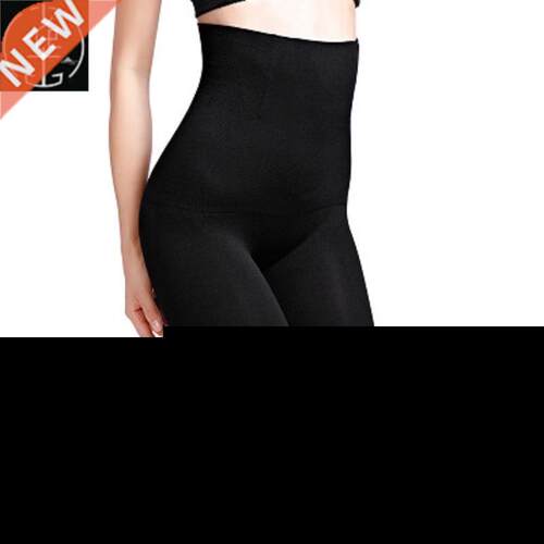 Seamless Post-partum Tummy Tucking Pants High Stomach