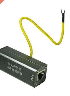 otecto oE+Gigabit 1000Mbs J45 Jack To J45 Jack