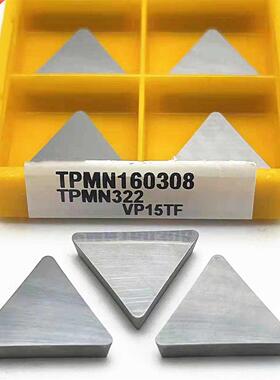 TPMN160308 NX2525 VP15TF Original High Quality Hard Alloy Bl