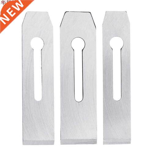 Durable Bearing Steel 38/44/51mm Woodworking Planer Edges Bl
