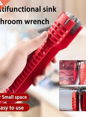 8 In 1 Flume wrench Anti-slip Kitchen Sink Repair Wrench Bat
