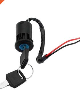 1 Set ATV Ignition Key Switch Universal 2 Wires Ignition Key