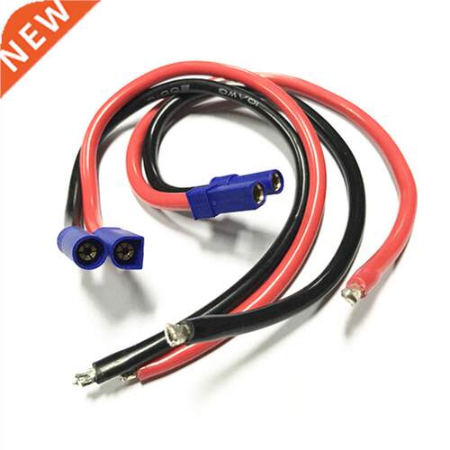 Silicone flexible cord EC5 male and female plug with line hi