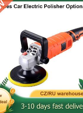 Polishing Machine Car Automotive Polisher Adjustable Speed