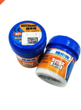 2pcs/lot XG-50 Solder Paste Sn63 Pb37 25-45 Microns 183