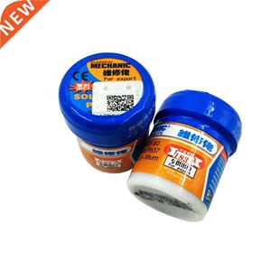 2pcs/lot XG-50 Solder Paste Sn63 Pb37 25-45 Microns 183