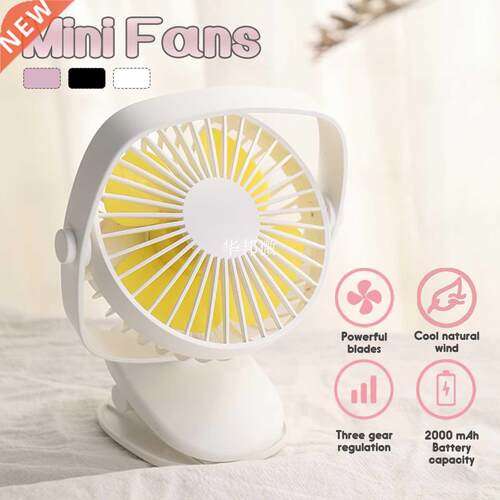7hours Working Electric Fan Portable Desktop Fan 360° Ro