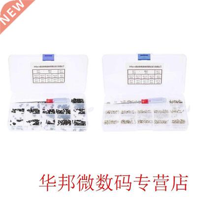 1 Box 300pcs Multi-size Screw Fastener with 1pcs Screwdriver