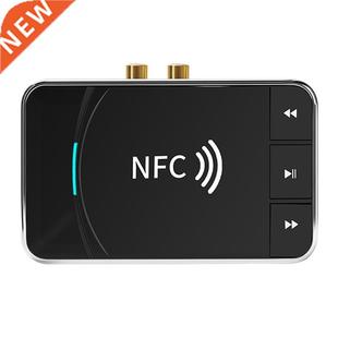Bluetooth Receiver Transmitter Two-In-One Audio Adapter RCA/