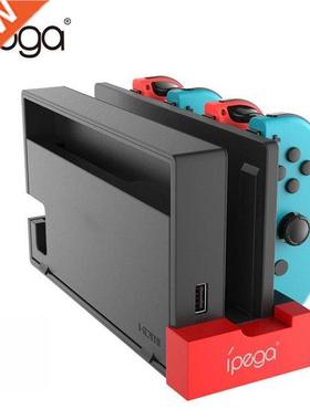 IPega Game Controller Charger Charging Dock Stand Station Ho
