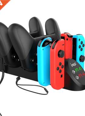 iPega PG-9187 6 in 1 Charging Dock and Base Fit for Ninten