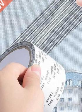 Window Screen Repair Tape Self-aesive Net Door Fix Patch