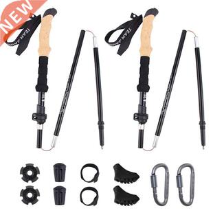 2Pcs Hiking Walking Sticks Aluminum Alloy rekking Pole Ultra