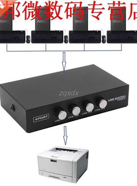 4 Ports USB2.0 aring Device Switch Switcher Box For PC Sca