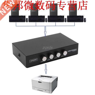 4 Ports USB2.0 aring Device Switch Switcher Box For PC Sca