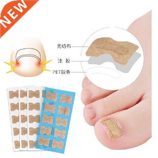 10PCS Ingrown Toenail Correction Stickers Glue Free Ingrown