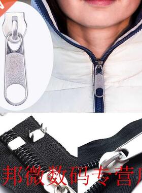 194pcs/set Zipper Replacement Repair Kit Universal Instant F