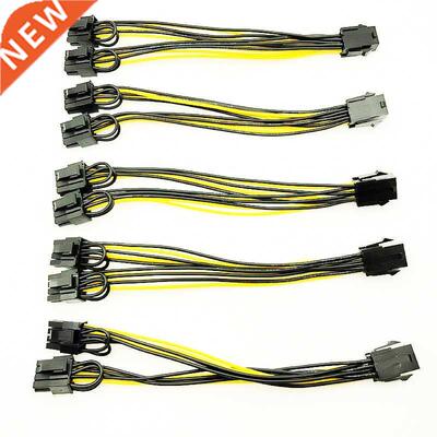 5PCS PCI-E 6-pin to Dual 6+2-pin (6-pin/8-pin) Power Splitte