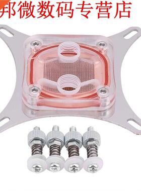 CPU Cooler Block Cooling Block Copper Base POM Cover