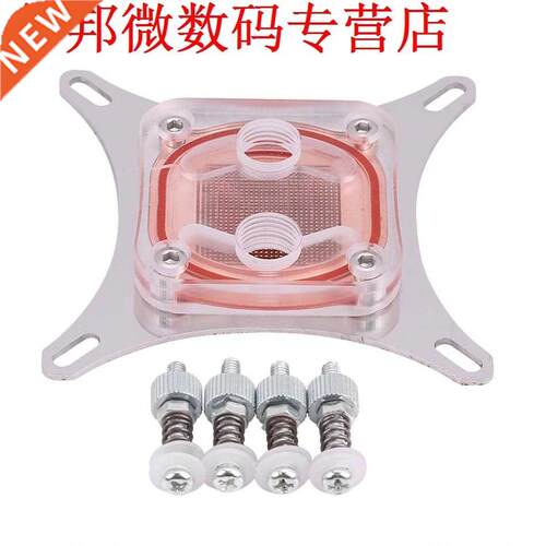 CPU Cooler Block Cooling Block Copper Base POM Cover