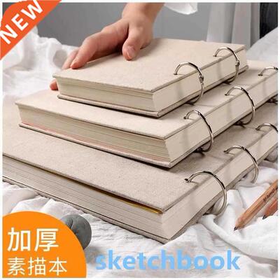 sketch book loose-leaf removable watercolor book paint book