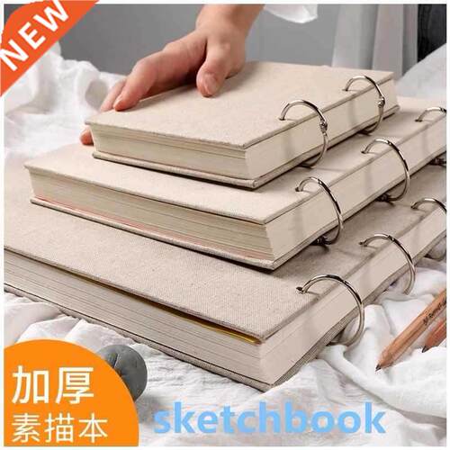 sketch book loose-leaf removable watercolor book paint book
