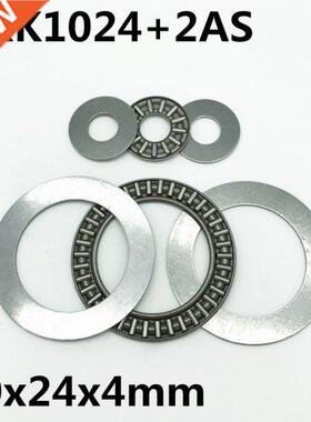 10pcs AXK1024 +2AS Thrust Needle Roller Bearing 10x24x2 mm T